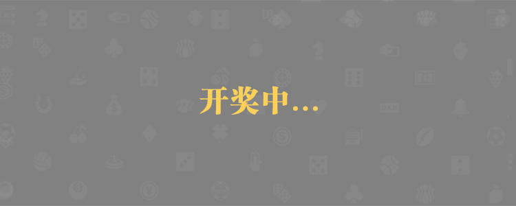 加拿大28无双预测，加拿大在线开奖预测，28预测网，加拿大pc软件，28完美论坛，加拿大28预测，加拿大PC开奖