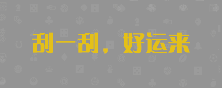 加拿大28无双预测，加拿大在线开奖预测，28预测网，加拿大pc软件，28完美论坛，加拿大28预测，加拿大PC开奖